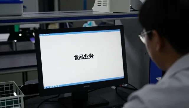 餐饮配套数字化发展与食品分装等应用分析